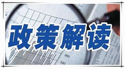 2019年環(huán)保行業(yè)政策趨勢